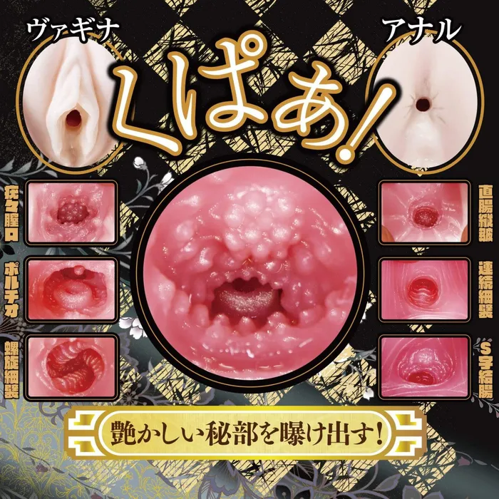 NPG 2 Hole Third Generation Meiki Mizuno Waist Onahole Masturbator 6kg Beige NPG Male Sex Toys NPG 2 Hole Third Generation Meiki Mizuno Waist Onahole Masturbator 6kg Beige NPG Male Sex Toys